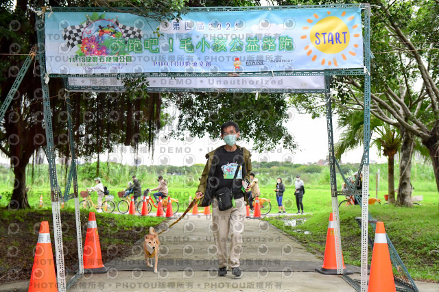 2021第四屆奔跑吧!毛小孩路跑綠寶石寵物公園場