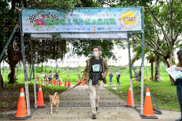 2021第四屆奔跑吧!毛小孩路跑綠寶石寵物公園場