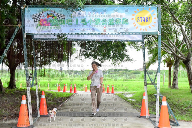 2021第四屆奔跑吧!毛小孩路跑綠寶石寵物公園場