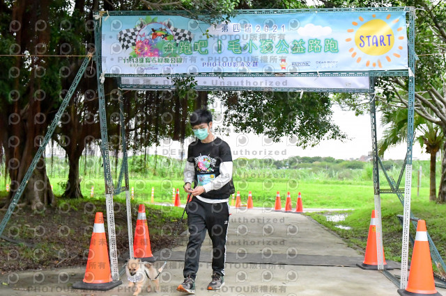 2021第四屆奔跑吧!毛小孩路跑綠寶石寵物公園場