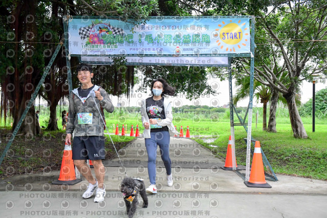 2021第四屆奔跑吧!毛小孩路跑綠寶石寵物公園場