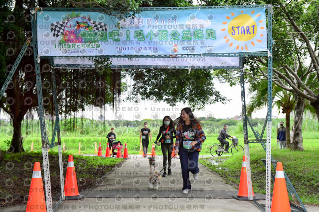 2021第四屆奔跑吧!毛小孩路跑綠寶石寵物公園場