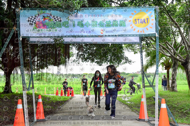 2021第四屆奔跑吧!毛小孩路跑綠寶石寵物公園場