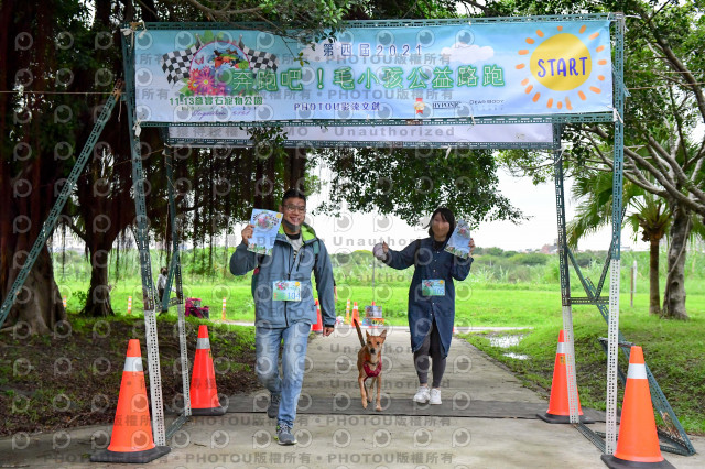 2021第四屆奔跑吧!毛小孩路跑綠寶石寵物公園場