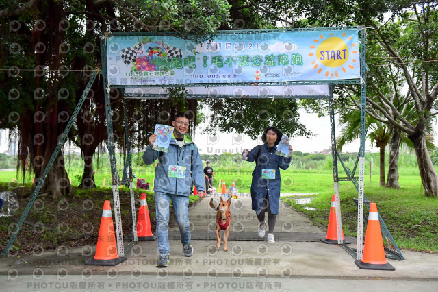 2021第四屆奔跑吧!毛小孩路跑綠寶石寵物公園場