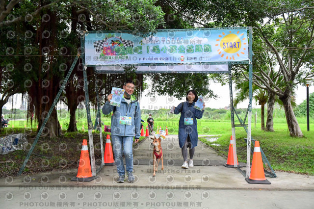 2021第四屆奔跑吧!毛小孩路跑綠寶石寵物公園場