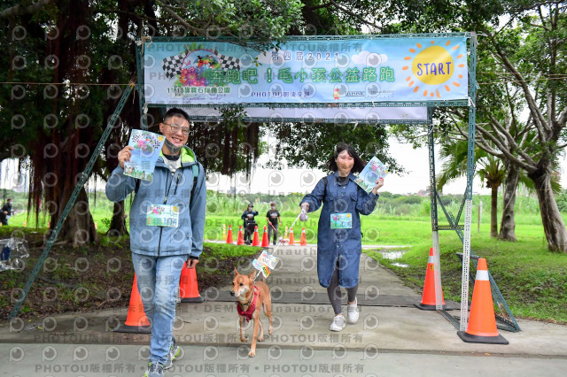 2021第四屆奔跑吧!毛小孩路跑綠寶石寵物公園場