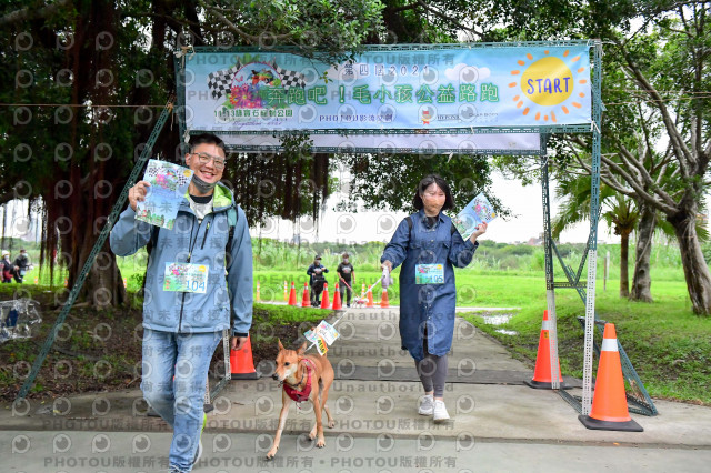 2021第四屆奔跑吧!毛小孩路跑綠寶石寵物公園場