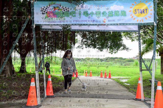 2021第四屆奔跑吧!毛小孩路跑綠寶石寵物公園場