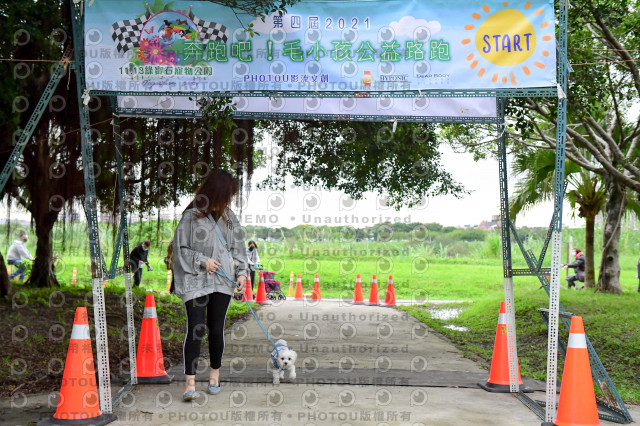 2021第四屆奔跑吧!毛小孩路跑綠寶石寵物公園場