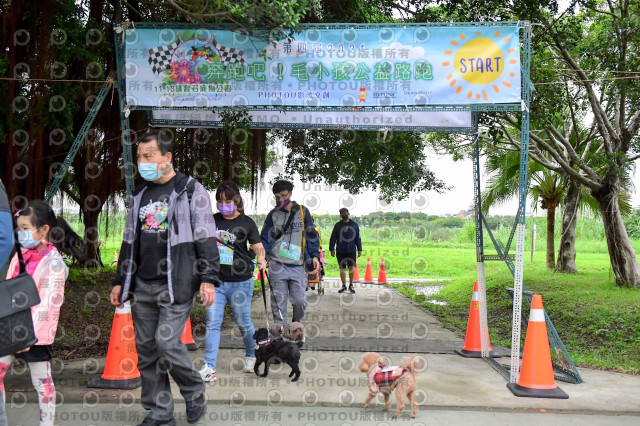 2021第四屆奔跑吧!毛小孩路跑綠寶石寵物公園場