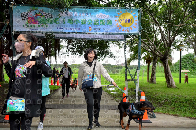 2021第四屆奔跑吧!毛小孩路跑綠寶石寵物公園場