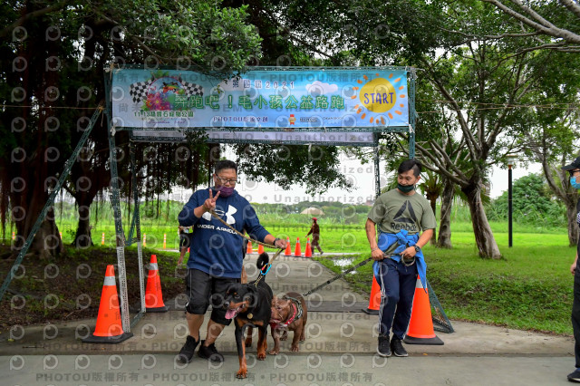 2021第四屆奔跑吧!毛小孩路跑綠寶石寵物公園場