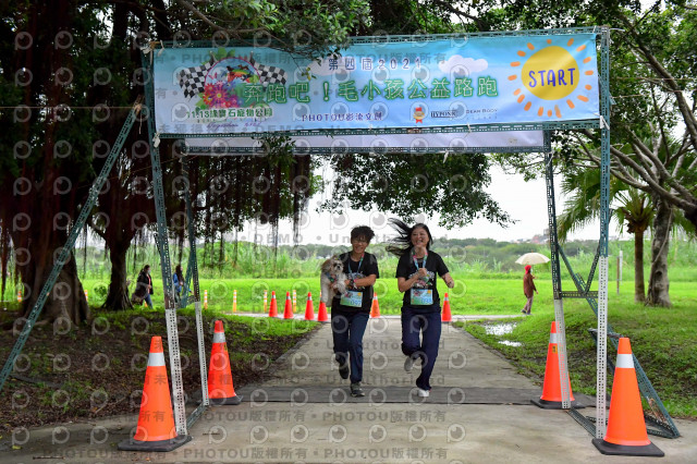 2021第四屆奔跑吧!毛小孩路跑綠寶石寵物公園場