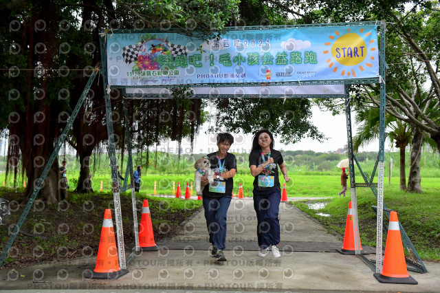 2021第四屆奔跑吧!毛小孩路跑綠寶石寵物公園場