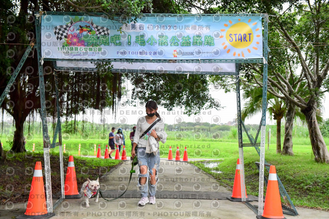 2021第四屆奔跑吧!毛小孩路跑綠寶石寵物公園場