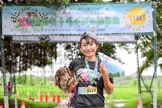 2021第四屆奔跑吧!毛小孩路跑綠寶石寵物公園場