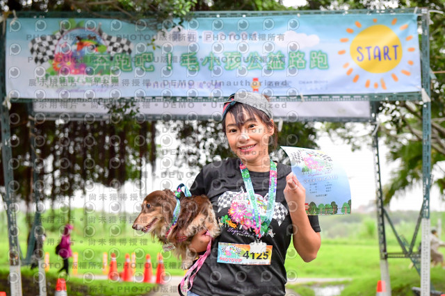 2021第四屆奔跑吧!毛小孩路跑綠寶石寵物公園場