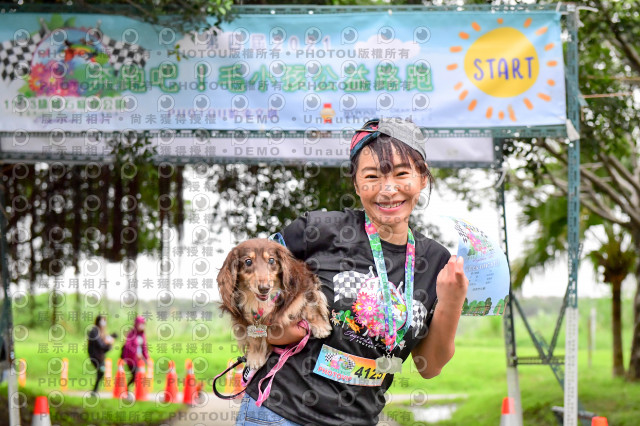 2021第四屆奔跑吧!毛小孩路跑綠寶石寵物公園場