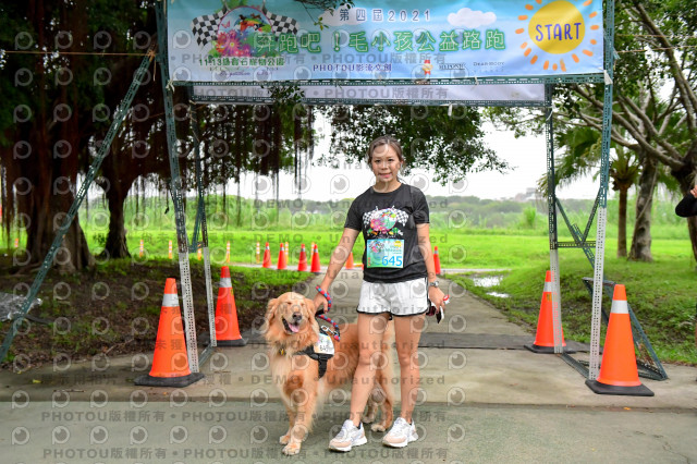 2021第四屆奔跑吧!毛小孩路跑綠寶石寵物公園場