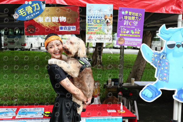 2022第五屆奔跑吧！毛小孩公益路跑-綠寶石運動公園