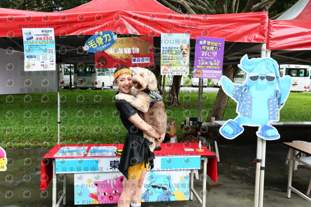 2022第五屆奔跑吧！毛小孩公益路跑-綠寶石運動公園