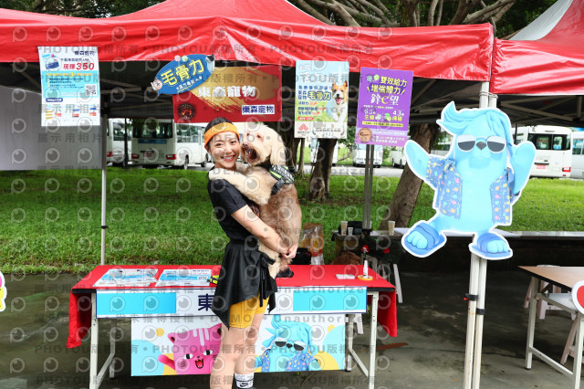 2022第五屆奔跑吧！毛小孩公益路跑-綠寶石運動公園