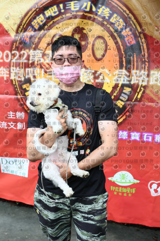 2022第五屆奔跑吧！毛小孩公益路跑-綠寶石運動公園
