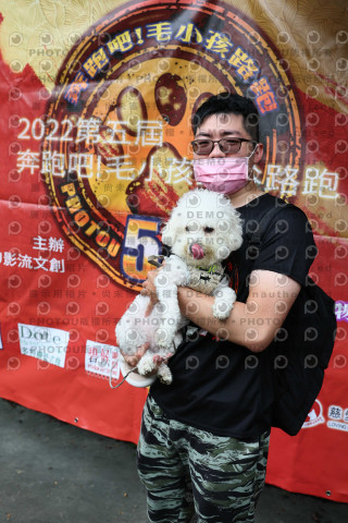 2022第五屆奔跑吧！毛小孩公益路跑-綠寶石運動公園