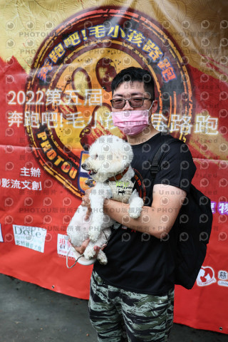 2022第五屆奔跑吧！毛小孩公益路跑-綠寶石運動公園