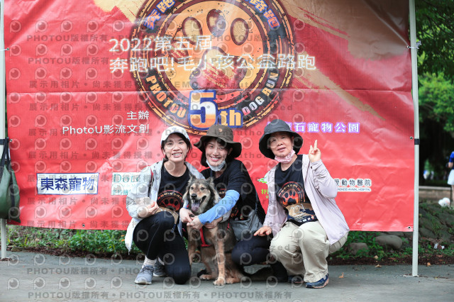 2022第五屆奔跑吧！毛小孩公益路跑-綠寶石運動公園
