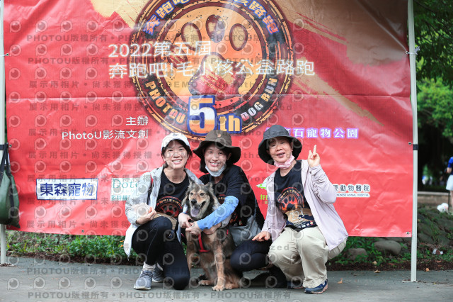 2022第五屆奔跑吧！毛小孩公益路跑-綠寶石運動公園