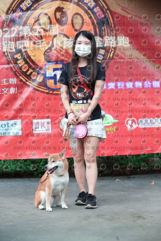 2022第五屆奔跑吧！毛小孩公益路跑-綠寶石運動公園