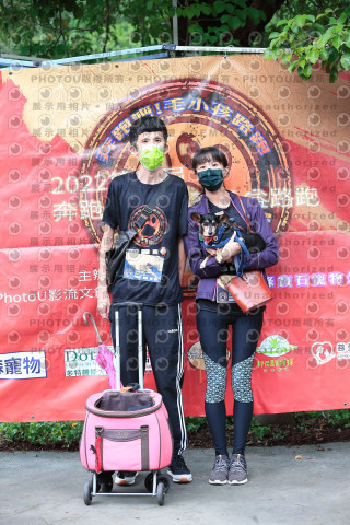 2022第五屆奔跑吧！毛小孩公益路跑-綠寶石運動公園