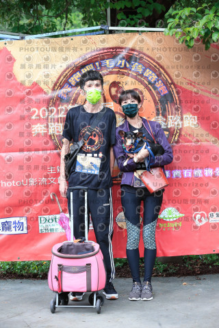 2022第五屆奔跑吧！毛小孩公益路跑-綠寶石運動公園