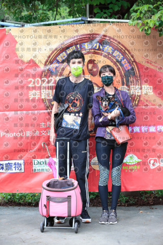 2022第五屆奔跑吧！毛小孩公益路跑-綠寶石運動公園