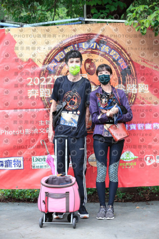 2022第五屆奔跑吧！毛小孩公益路跑-綠寶石運動公園