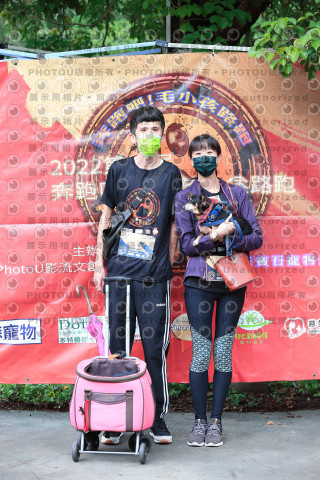 2022第五屆奔跑吧！毛小孩公益路跑-綠寶石運動公園