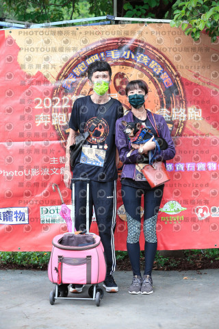 2022第五屆奔跑吧！毛小孩公益路跑-綠寶石運動公園