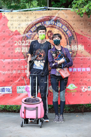 2022第五屆奔跑吧！毛小孩公益路跑-綠寶石運動公園