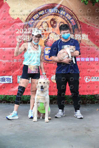 2022第五屆奔跑吧！毛小孩公益路跑-綠寶石運動公園