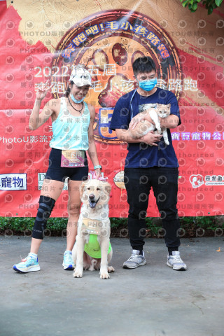 2022第五屆奔跑吧！毛小孩公益路跑-綠寶石運動公園