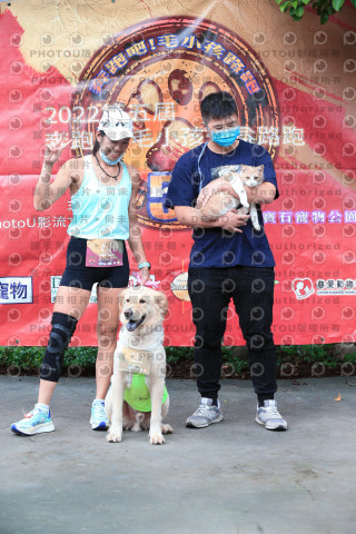 2022第五屆奔跑吧！毛小孩公益路跑-綠寶石運動公園