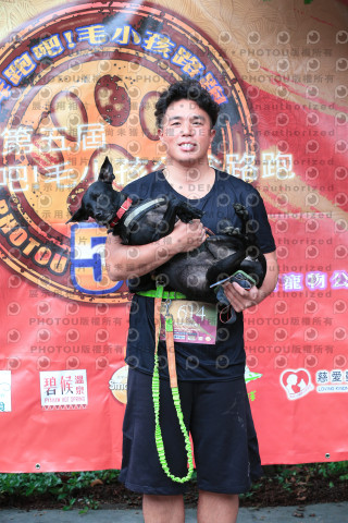 2022第五屆奔跑吧！毛小孩公益路跑-綠寶石運動公園