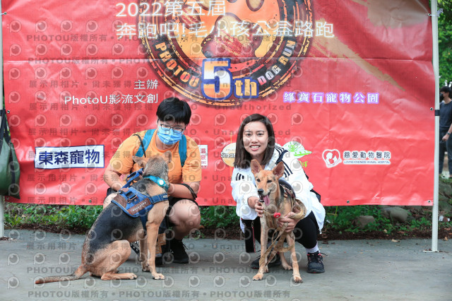 2022第五屆奔跑吧！毛小孩公益路跑-綠寶石運動公園