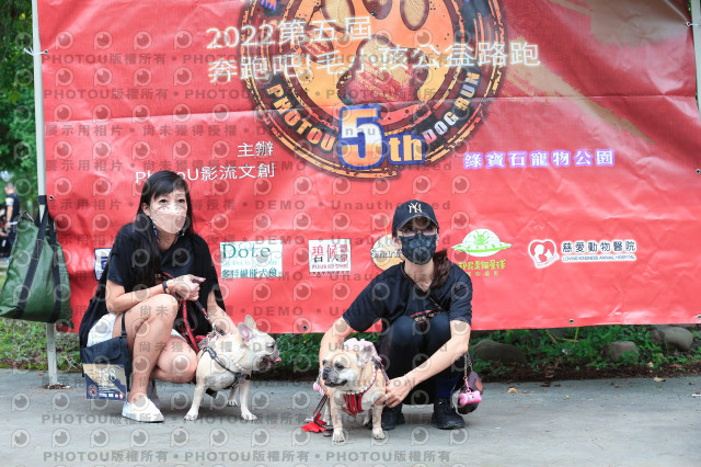 2022第五屆奔跑吧！毛小孩公益路跑-綠寶石運動公園