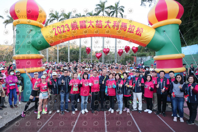 2023峨眉大桔大利馬拉松