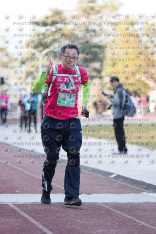 2023峨眉大桔大利馬拉松