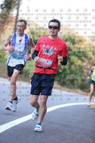 2023峨眉大桔大利馬拉松