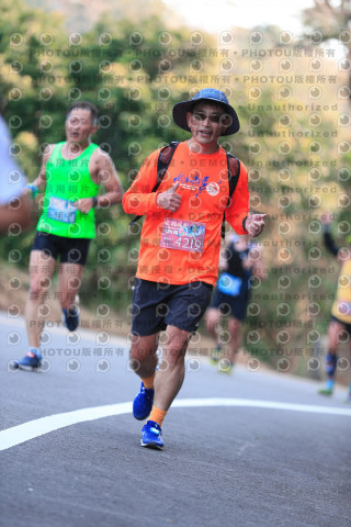 2023峨眉大桔大利馬拉松